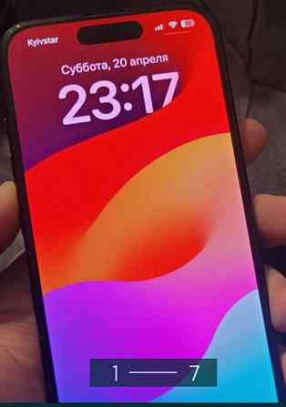 Айфон: iPhone 15 Pro. Київ