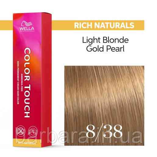8/38 Фарба для волосся Wella Color Touch 8/38 светлий блонд золотой жемчуг NEW 2025 Киев