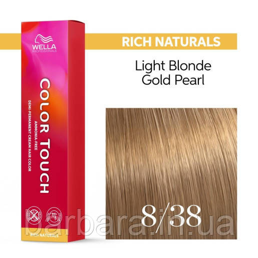 8/38 Фарба для волосся Wella Color Touch 8/38 светлий блонд золотой жемчуг NEW 2025 Киев - изображение 1
