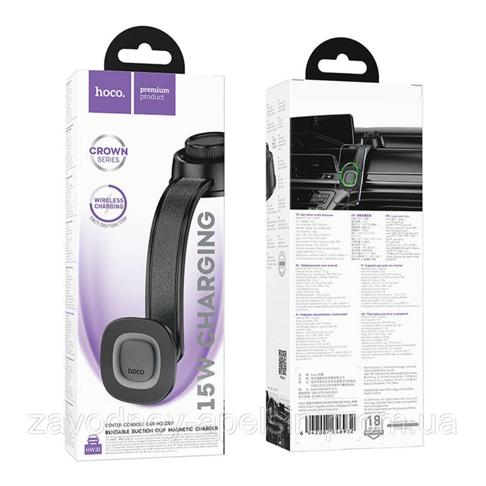Автодержатель Беспроводная зарядка Магсейф 15W (2 положения) Одесса - изображение 4