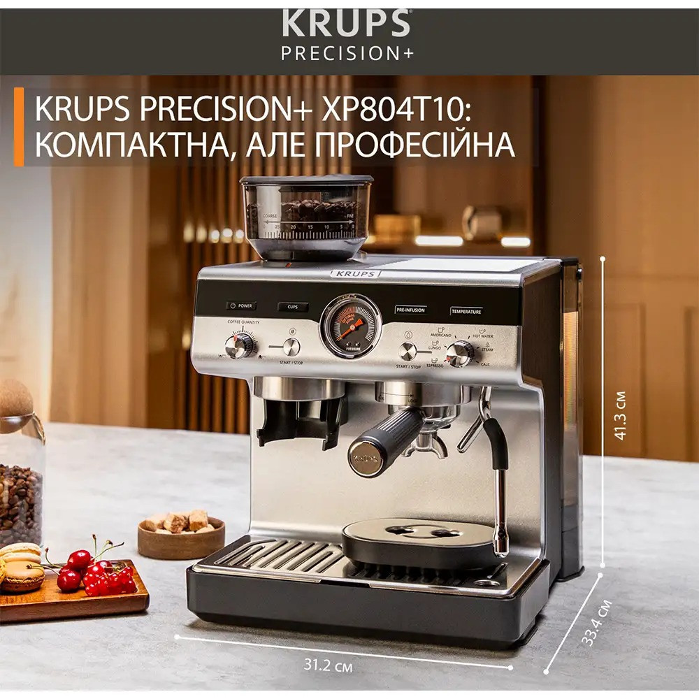 Кавоварка Krups Precision+ XP804T10 ( 11723 ) Харків - фото 13