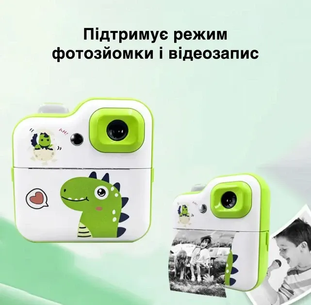 Цифровой детский фотоаппарат Q6 Dinosaur с мгновенной печатью, Full HD, 20 МП, карта памяти 32 Гб, зеленый Киев - изображение 5