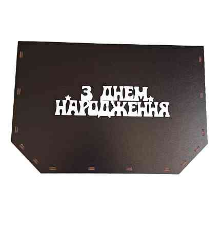 Подарунок на день народження коханому чоловіку, мамі, колезі, другу, хлопцю, татові, керівнику. Одеса
