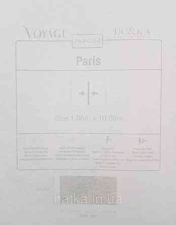 Шпалери вінілові на флізеліні гарячого тиснення DU&KA 1.06х10 вензель основа під штукатурку сірі коричневі Київ