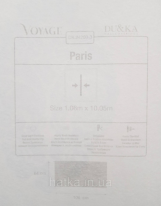 Шпалери вінілові на флізеліні гарячого тиснення DU&KA 1.06х10 вензель основа під штукатурку сірі коричневі Київ - фото 4