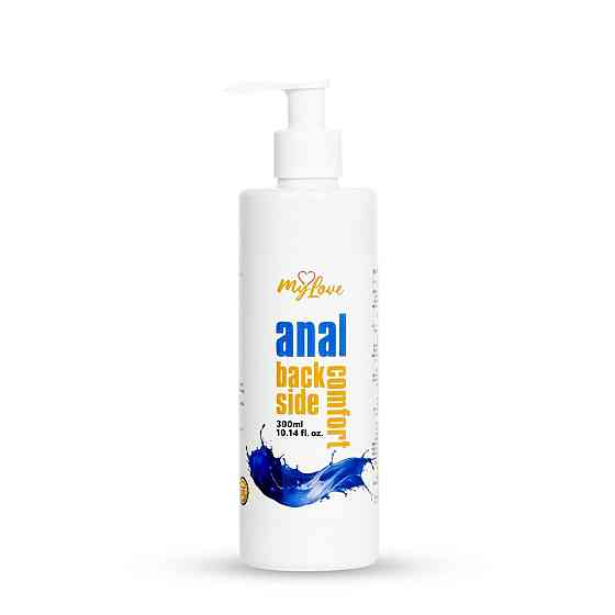 Анальний лубрикант - MyLove Anal Back Side Comfort, 300 мл Sex Aura Київ