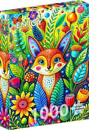 Гість в саду - Garden's Guest (Enjoy-2255) Киев