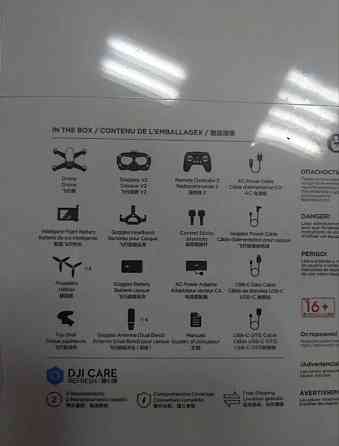 Квадрокоптер DJI FPV Combo Харьков