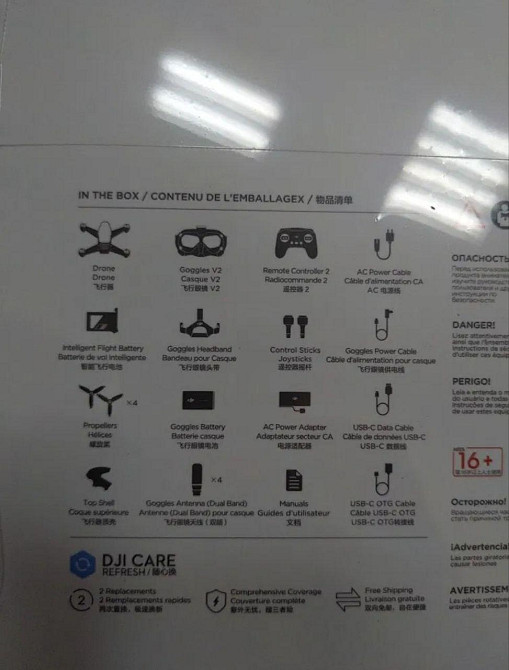 Квадрокоптер DJI FPV Combo Харьков - изображение 3