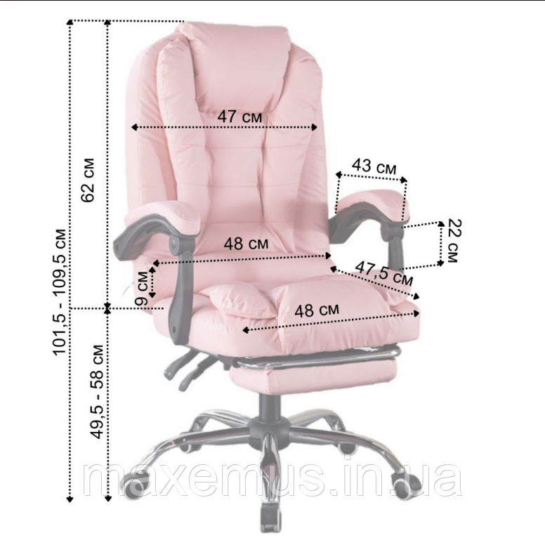 Кресло Bonro B 6 0 7 1 офисное с функцией массажа и выдвижной подставкой для ног кресло компьютерное розовый цвет Мостиска - изображение 7