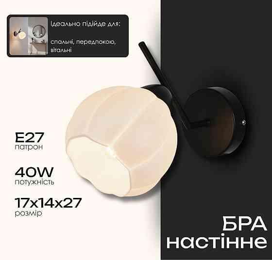 BD658-1 BK Коломия