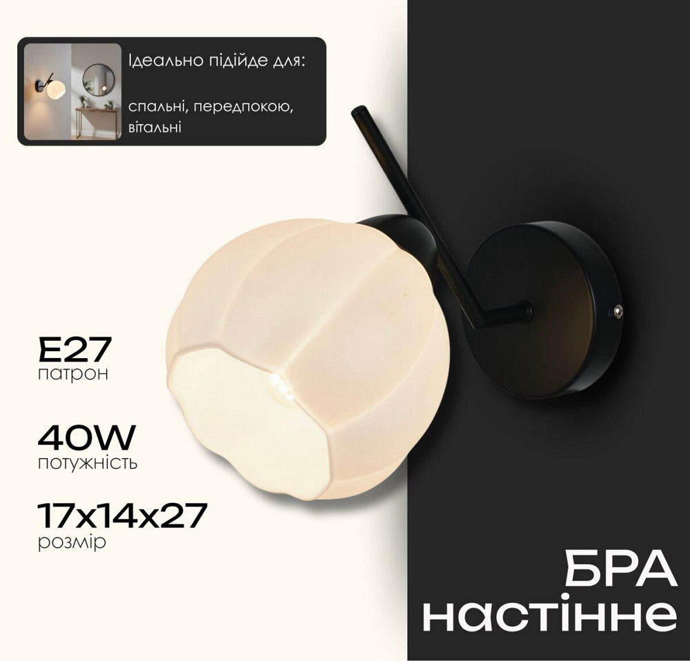 BD658-1 BK Коломия - фото 3