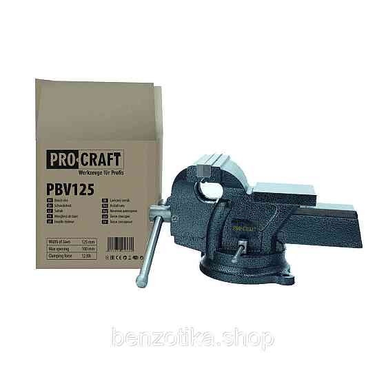 Лещата слюсарні Procraft PBV125 Киев