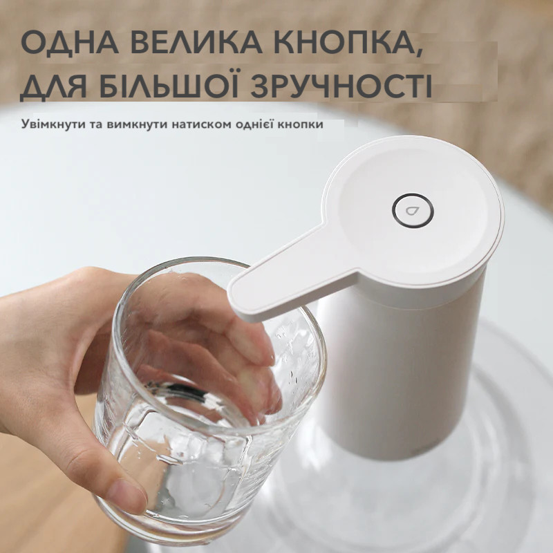 Електрична помпа для води Xiaomi Sothing Bottle Water Pump (DSHJ-S-2004) - Біла Чернівці - фото 3