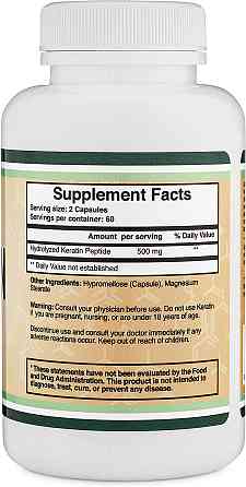 Кератин Double Wood Keratin 500 mg (на 2 капсули), 120capsules Луцьк