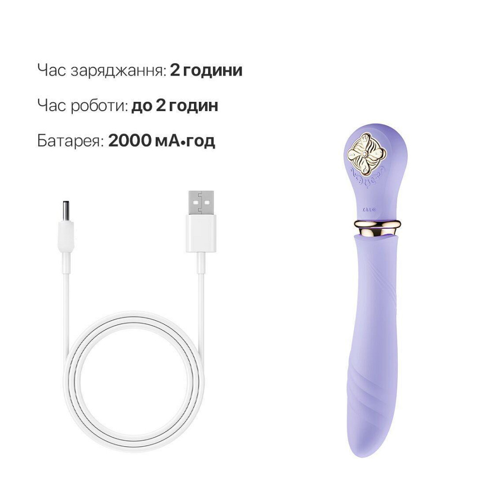 Пульсатор с подогревом Zalo Sweet Magic - Desire Fantasy Violet, турбо режим Sex Aura Киев - изображение 6