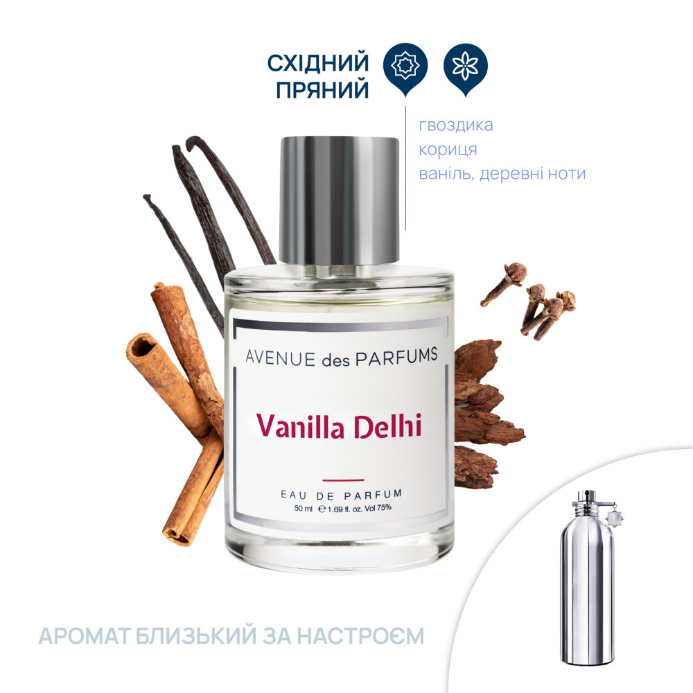 Парфумована вода Vanilla Delhi Avenue des Parfums 50 мл Київ - фото 2