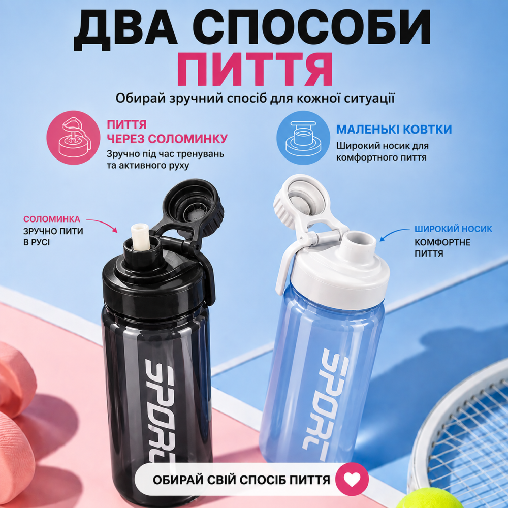 Пляшка для води CASNO 880 мл з соломинкою KXN-1312 Біла Каменское - изображение 3