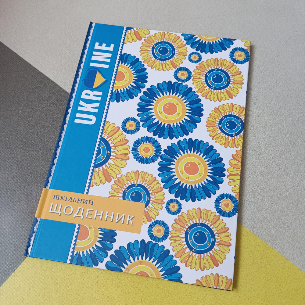 Учебный школьный дневник твердый переплет Киев - изображение 1