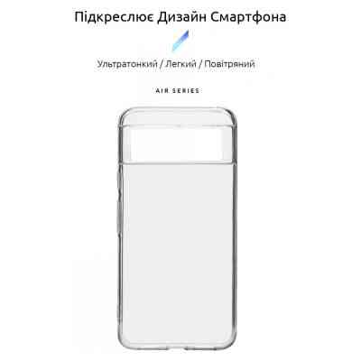 Чехол для мобильного телефона Armorstandart Air Series Google Pixel 8 Transparent (ARM72940) Винница