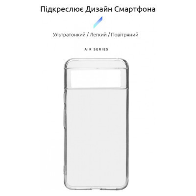 Чехол для мобильного телефона Armorstandart Air Series Google Pixel 8 Transparent (ARM72940) Винница - изображение 3