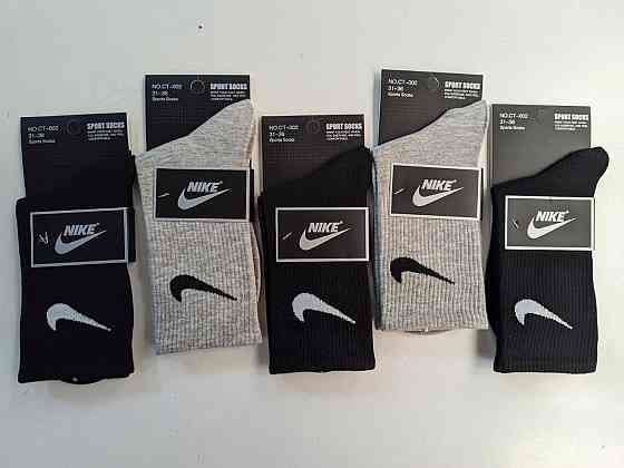 Дитячі високі якісні бавовняні шкарпетки (Сірий. Чорний) у наборі по 2 штук Nike. Розмір 31-36 Київ