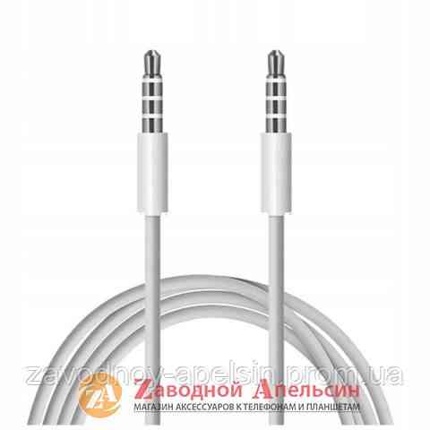 Аудио кабель AUX 3,5mm 4 pin Apple (белый) Одесса