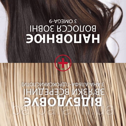 Спрей для поврежденных волос 90 сек Wella Ultimate Repair Miracle Hair Rescue Wella Professional Киев - изображение 7