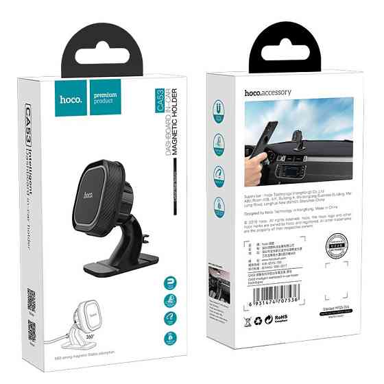 Автотримач для телефона HOCO CA53 Intelligent dashboard in-car holder Black+Gray Київ