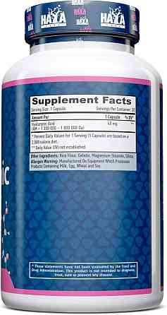 Гіалурована кислота Haya Labs Hyaluronic Acid 40 mg 30 caps Луцьк