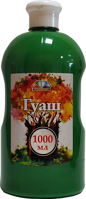 Фарба гуаш 
