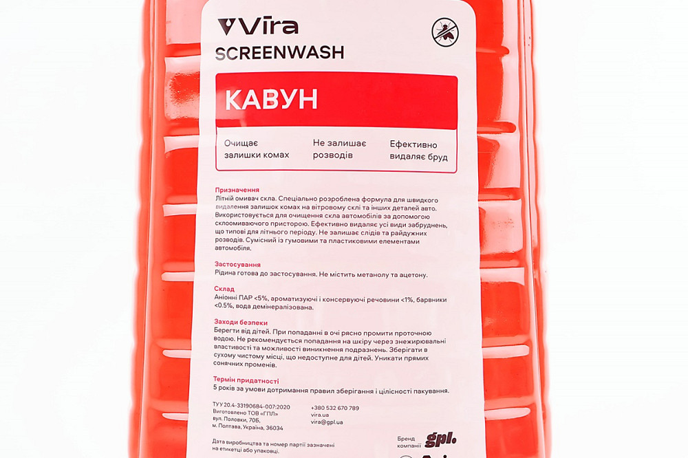 Рідина для очищення скла літня (в бачок омивача), "Кавун" 4L Бершадь - фото 2