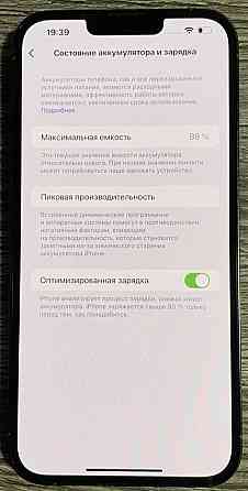 Айфон Iphone 13 pro Max 128gb Pacific Blue Neverlock. Харьков