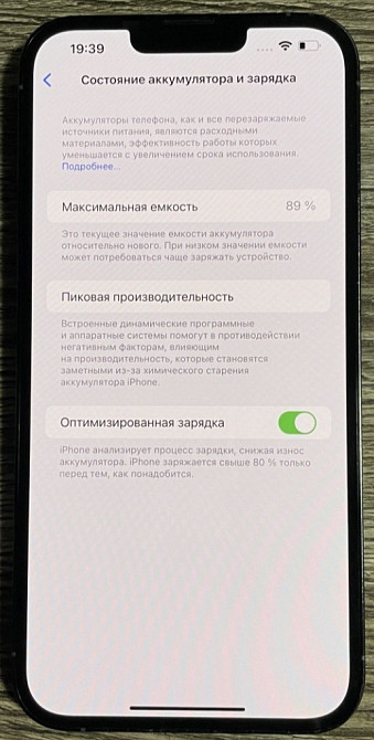 Айфон Iphone 13 pro Max 128gb Pacific Blue Neverlock. Харьков - изображение 6