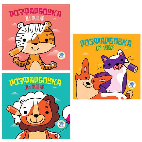 Дитяча збірка книжок "Тваринки" Книжковий Хмарочос 379549 формат 23х24 см Вінниця