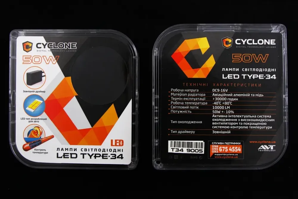 Лампа диодна HB3/9005 12 У 100000 К/50Вт/CSP3570 Cyclone з кулером Вінниця - фото 2