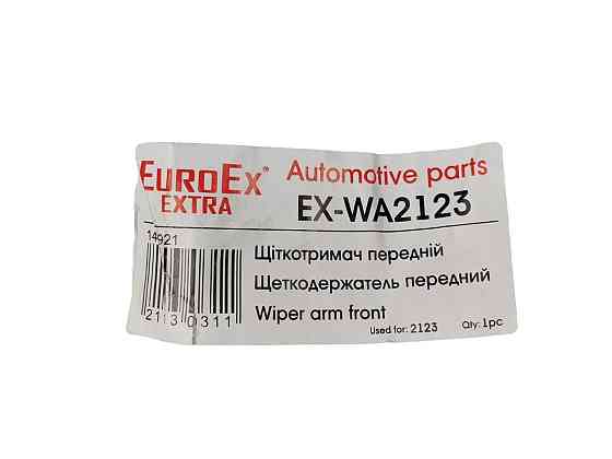 Важіль 2123 передній (щіткотримач) двірників Мукачево