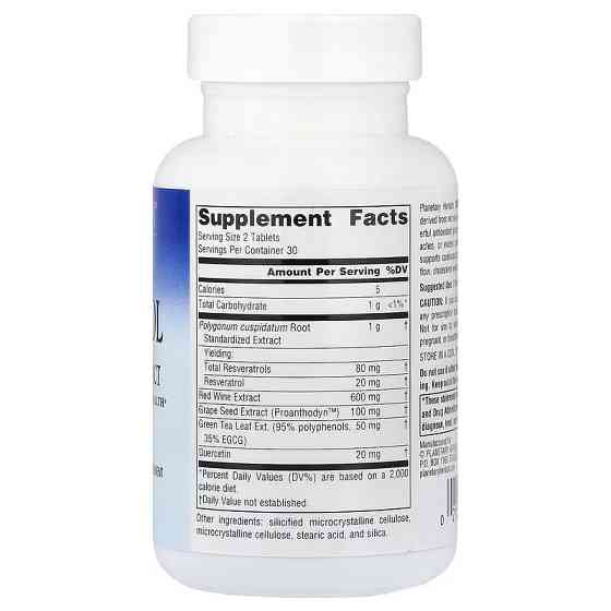 Resveratrol With Red Wine Extract, 60 Tablets Луцк