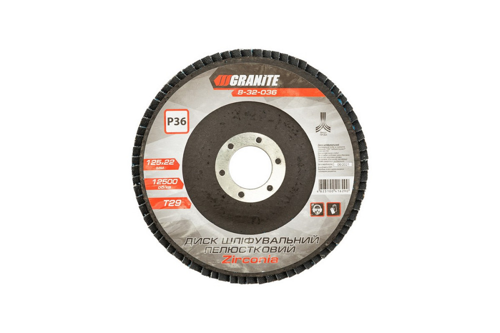 GRANITE Диск шліфувальний пелюстковий конусний GRANITE ZIRCONIA Т29 зерно 36 125×22 мм 8-32-036 Київ - фото 2