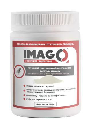 Імаго від мух 500 г Франція (IMAGO SG) (аналог Агіти) (термін до 05.2027 р) Вінниця