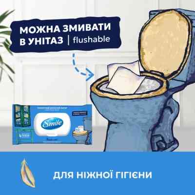 Туалетний папір Smile Procto Care Вологий 40 аркушів (4823071666076) Вінниця