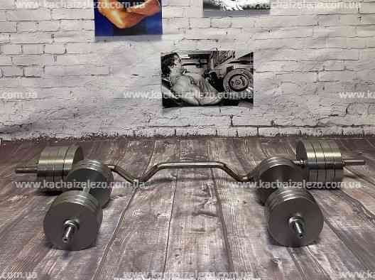 Штанга W-подібна + гантелі металеві 2 по 26 кг Набір 58 кг Гантелі, гирі, штанги та диски набірні Київ