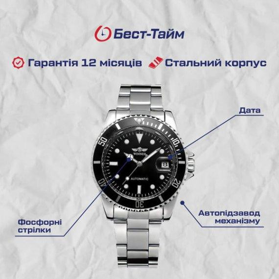 Годинник чоловічий механічний наручний Winner Basel R-Series (2 ремінці) Київ - фото 7