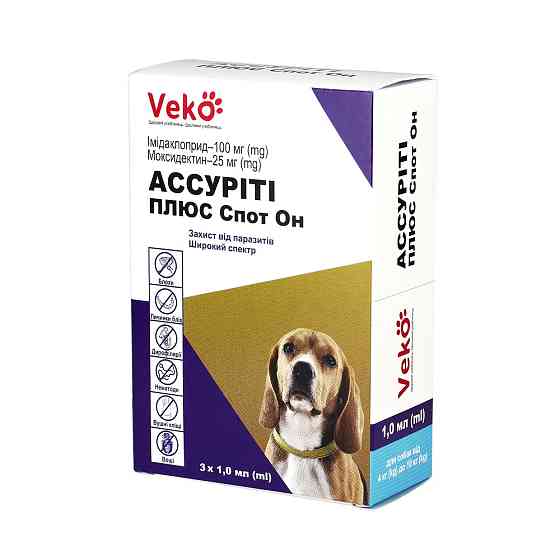 Veko Ассуріті Плюс Спот Он краплі для собак 4-10кг, упаковка 3х1 мл Київ