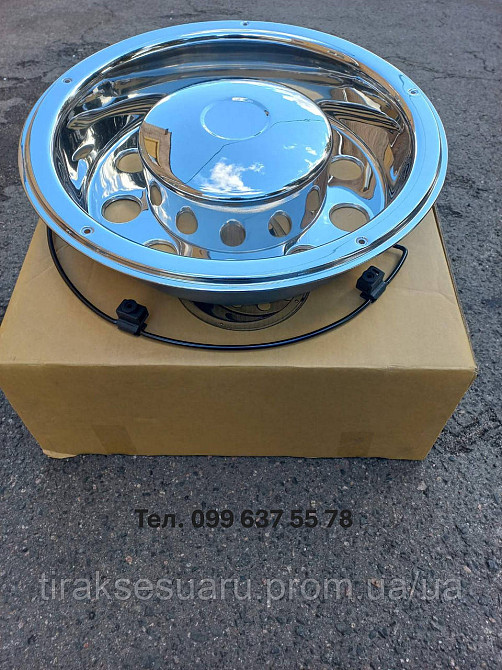 Колпак колеса задній 22,5 (нержавійка) Колпак задній глибокий 22,5 Ковпаки на тягач 22.5 Ковпаки на автобус 22.5 Луцьк - фото 2