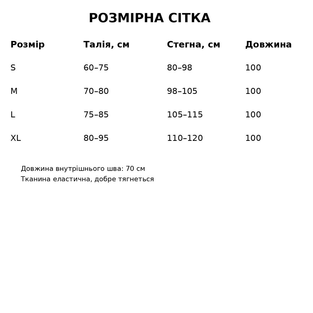 Лосины женские Tianlianduo 953 дайвинг с утяжкой и тейпами push up черные, черный, M Киев - изображение 16