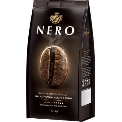 Кофе Ambassador в зернах 1000г пакет, "Nero" (am.52309) Винница - изображение 1