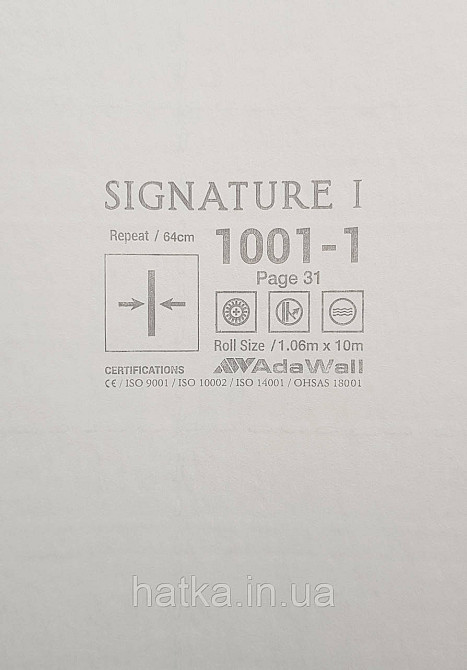 Шпалери вінілові на флізеліні AdaWall Signature1.06х10 під шкіру смуги структурні білі молочні Київ - фото 4