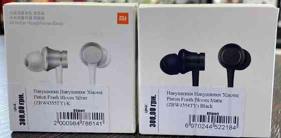 Наушники: Xiaomi Piston Fresh Bloom Silver/ Black. Харьков