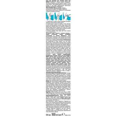 Крем для депіляції Veet Minima для чутливої шкіри з Алое вера 100 мл (4053700288205) Вінниця